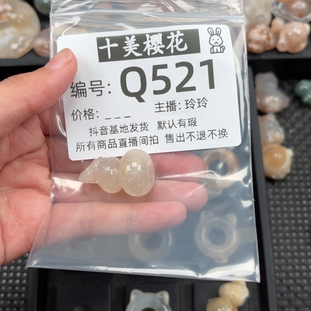 玛瑙/玉髓颈饰未镶嵌梦***3