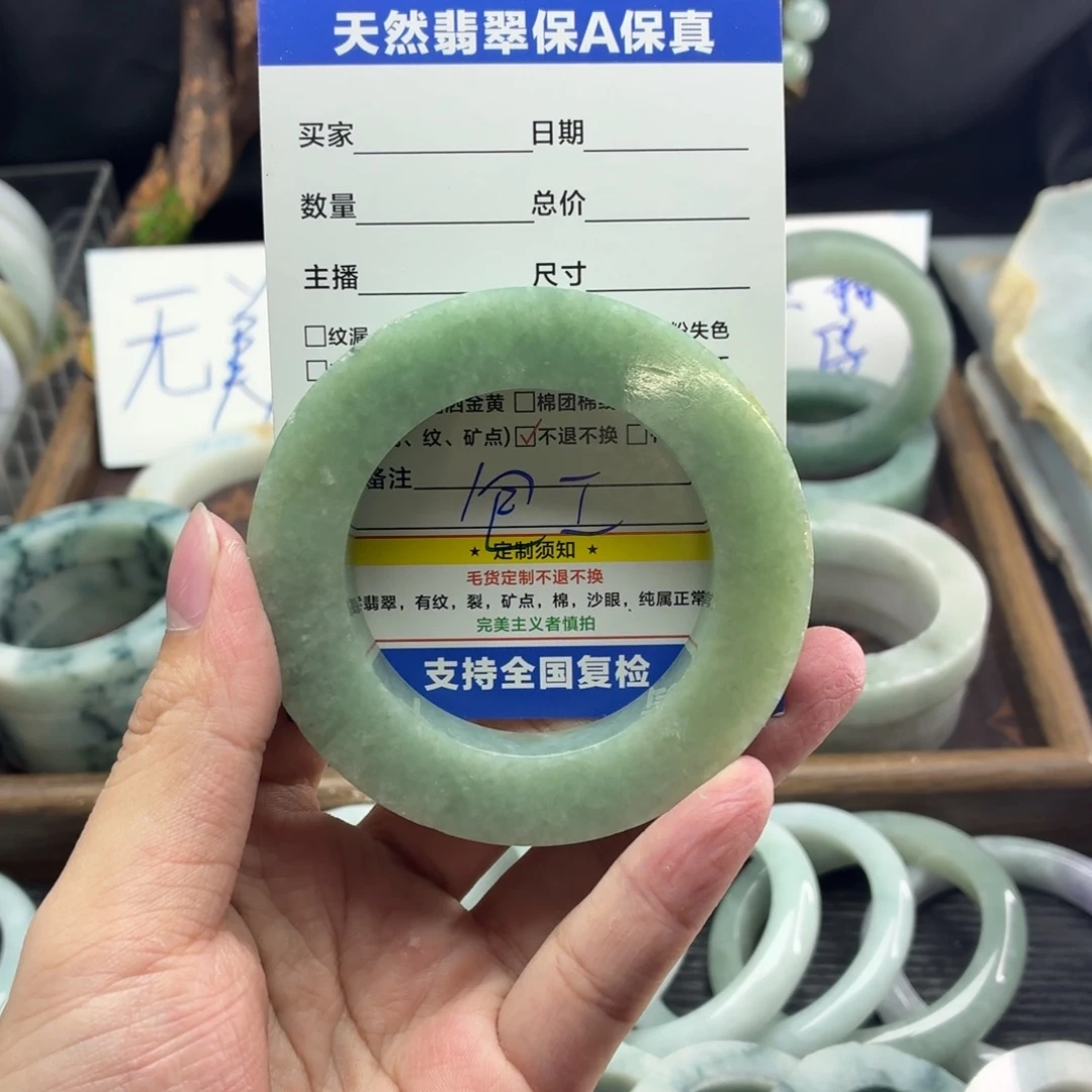 定制翡翠未镶嵌天然纹理随机，追求完美者慎拍