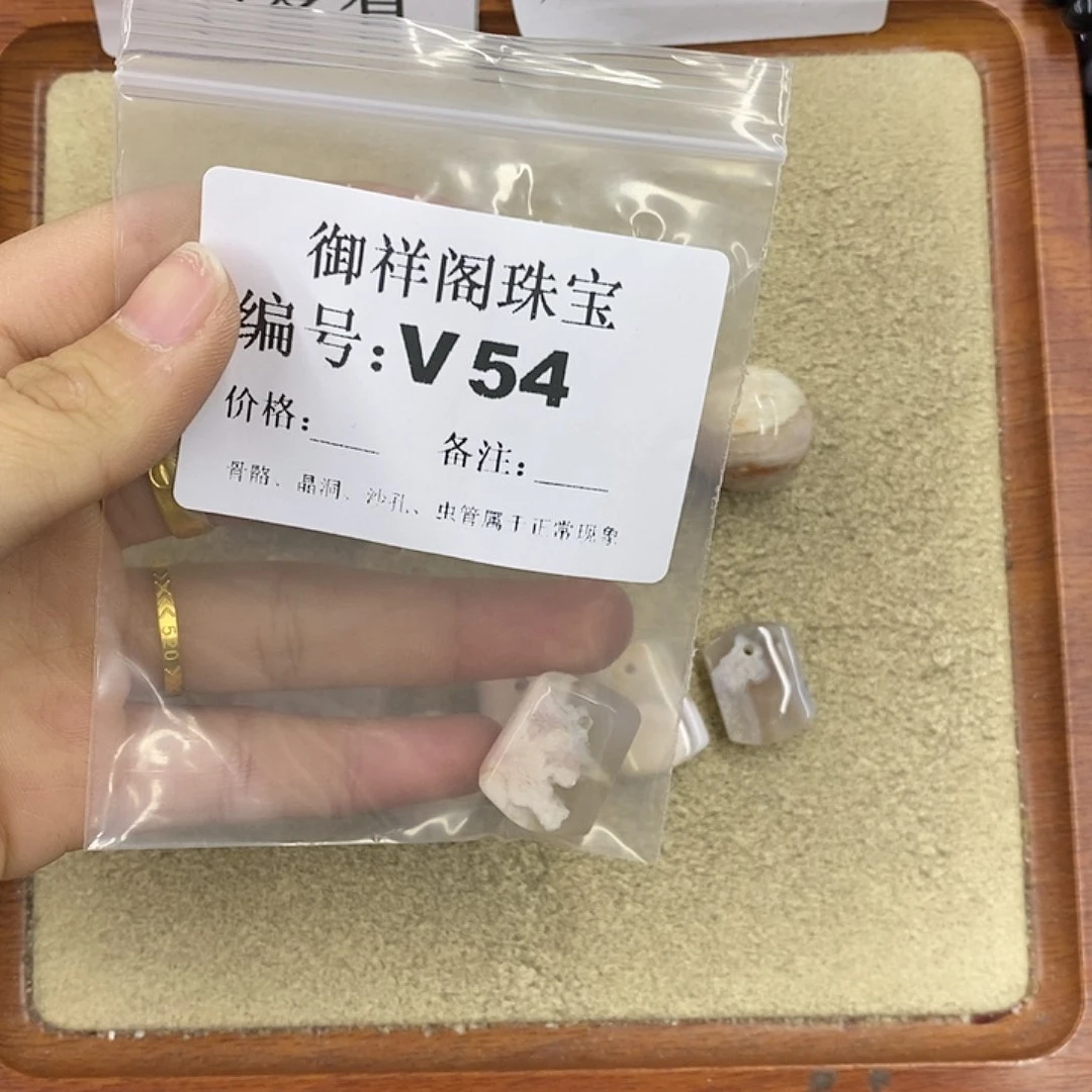 硅化珊瑚（珊瑚玉）颈饰未镶嵌S***n