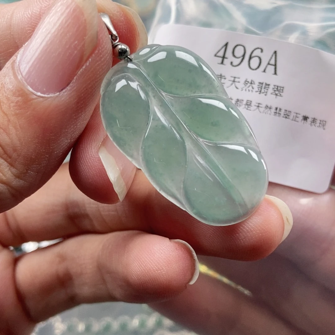 【闪购商品】翡翠未镶嵌吊坠(不含链)