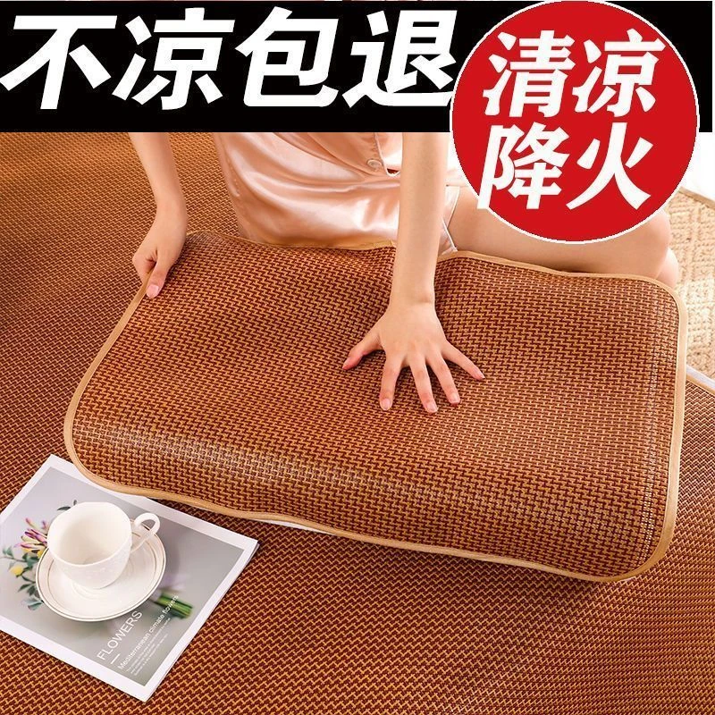 夏季凉席枕套成人藤枕芯套单人凉席枕头套夏天凉爽竹枕席家用藤席