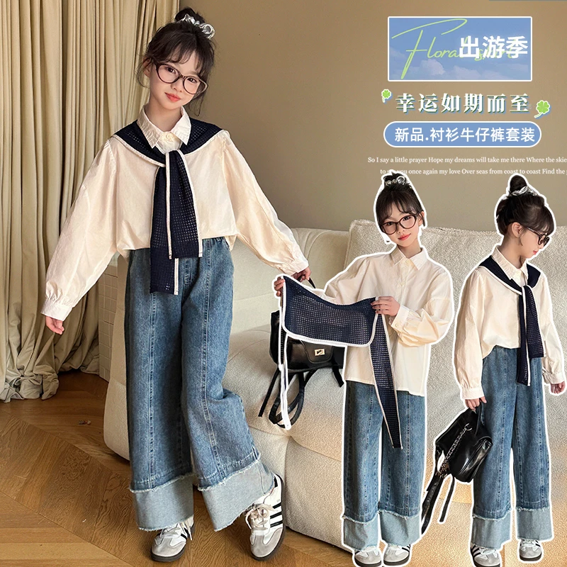 女童学院风套装2025春季新款中大童女孩韩版披肩衬衫直筒牛仔裤潮