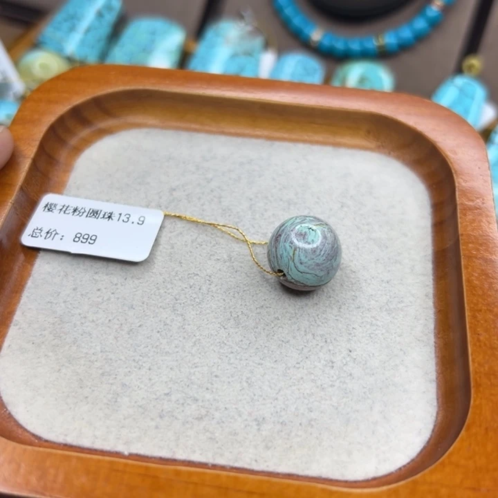 绿松石未镶嵌手链