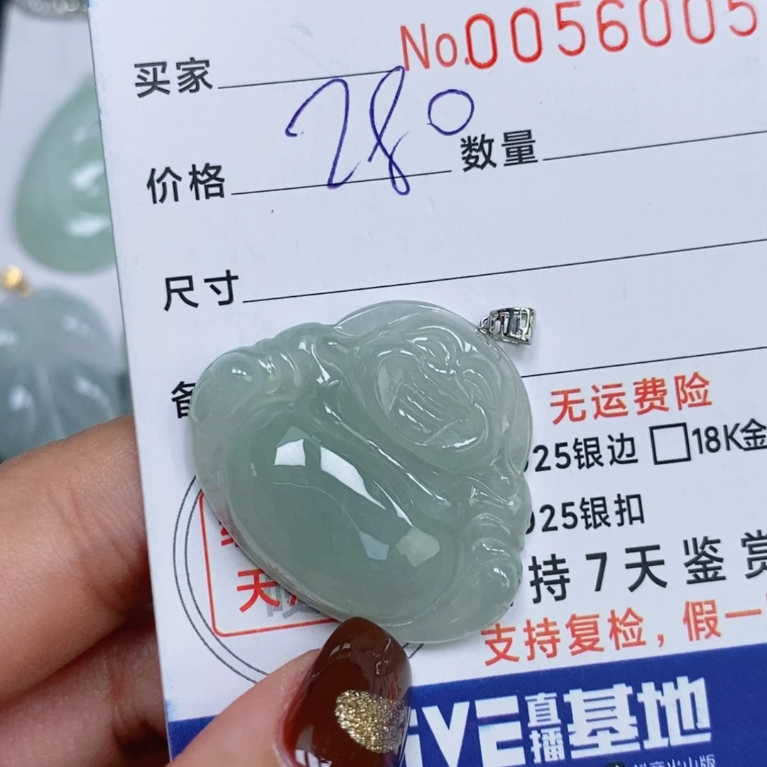 颈饰未镶嵌翡翠天然缅甸翡翠