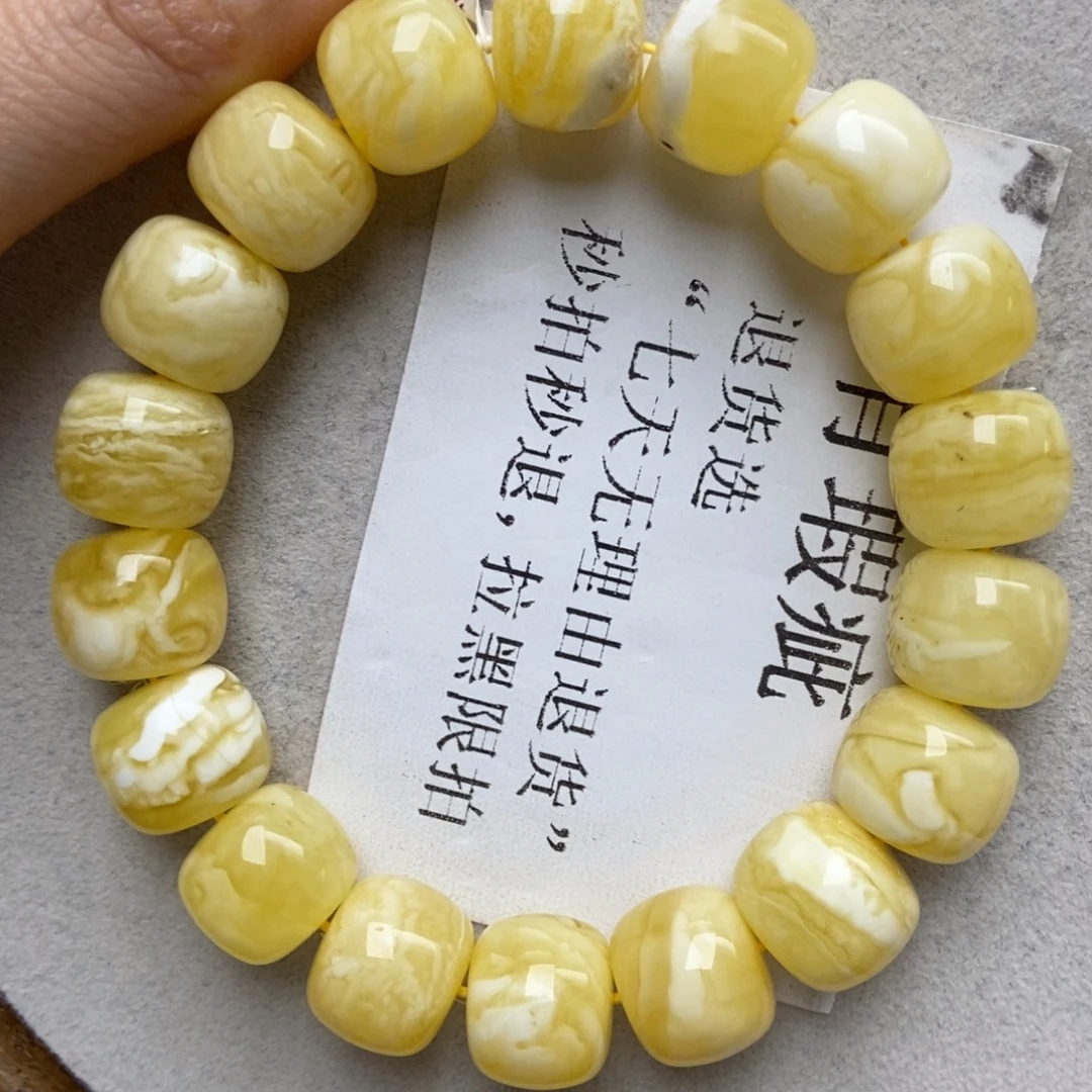 蜜蜡未镶嵌珠宝奇石19