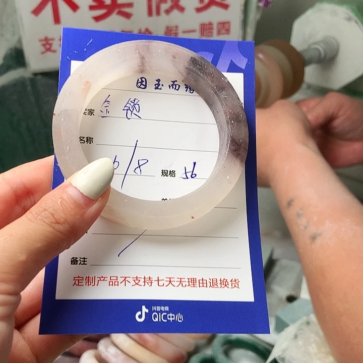 金****石英质玉手镯未镶嵌