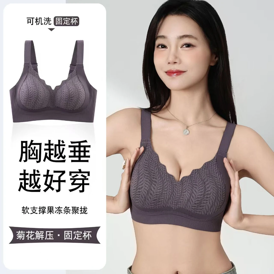 【普拉提黑绷带二代】升级全固定一体杯文胸薄杯无钢圈聚拢内衣