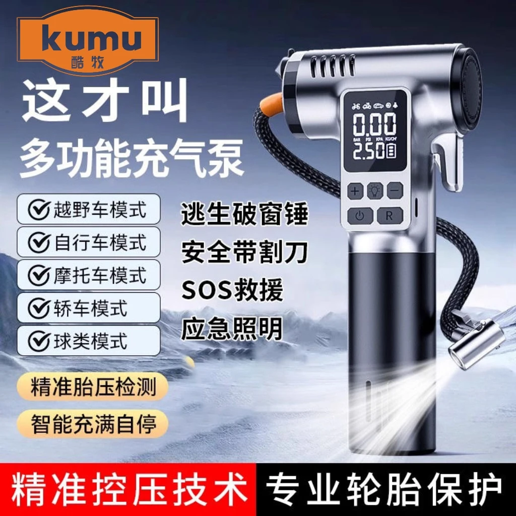 车载充气安全锤应急照明测胎压便携充气泵打气泵