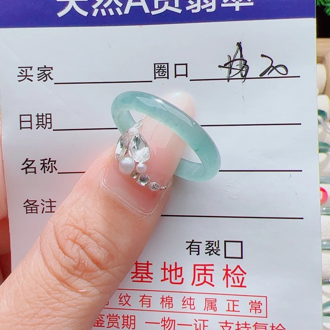 未镶嵌戒指翡翠天然