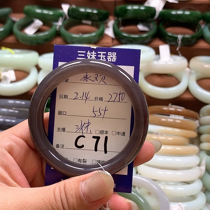 【闪购商品】和田玉手镯未镶嵌承***?