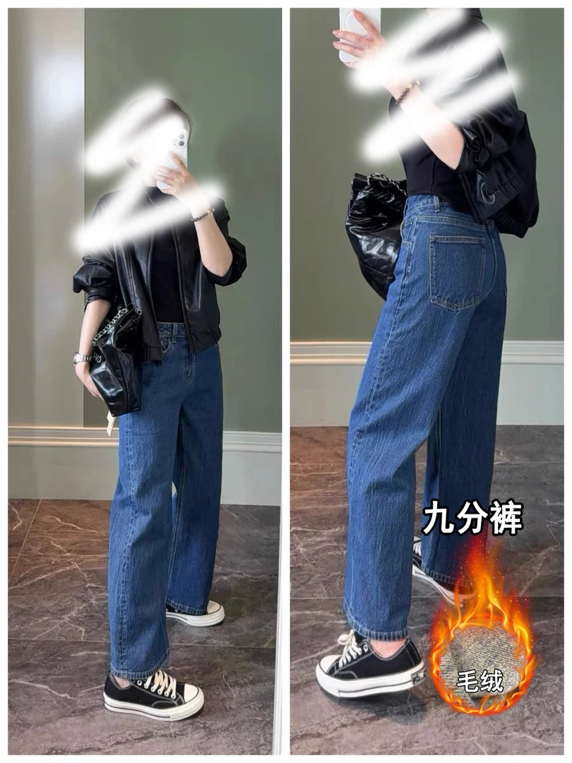 67261-1绒 花匣冬季毛绒新款韩国蓝黑色直筒裤牛仔裤女-雪