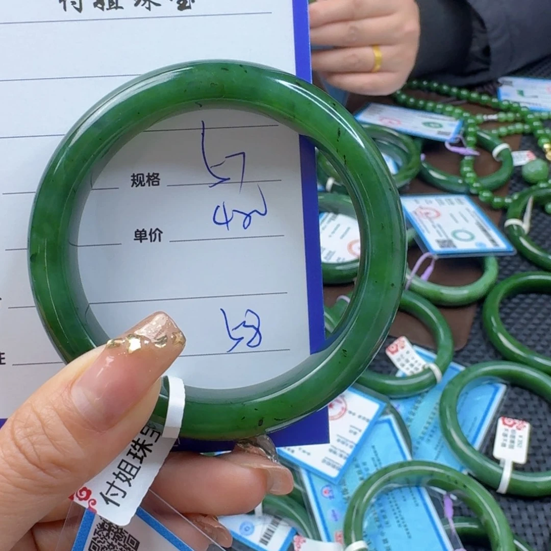 和田玉（碧玉）手镯未镶嵌