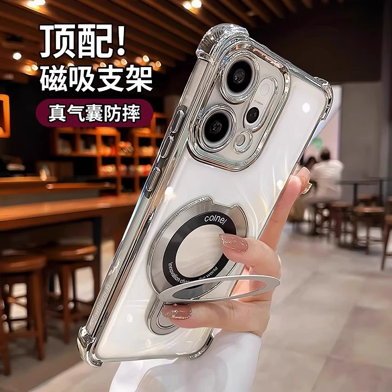 磁吸带支架适用opporeno14pro手机壳新款镜头全包reno13透明防摔