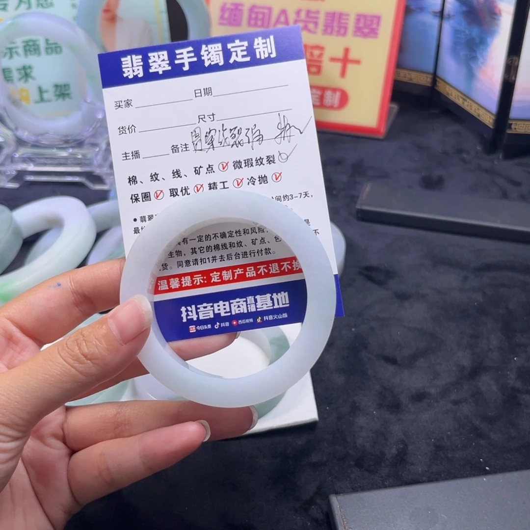 *****定制翡翠未镶嵌手镯