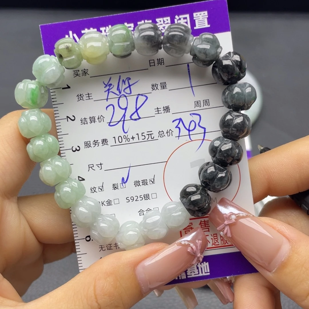 翡翠未镶嵌手串手串