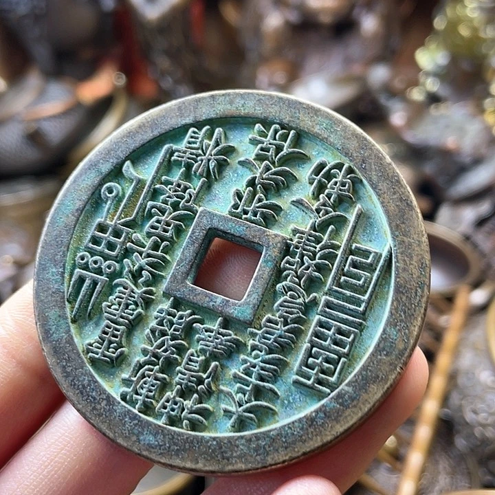 全是铜铜铜器铜器