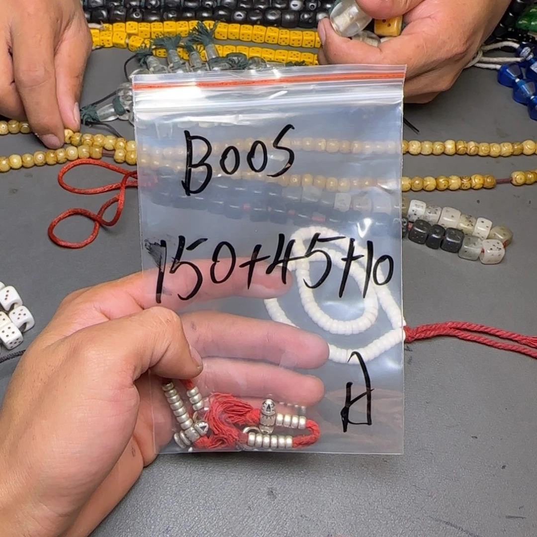 B***S香榧木藏地金刚菩提念珠Boos