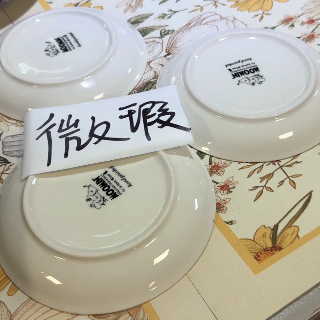 陶瓷姆明6.3英寸盘子三只看图
