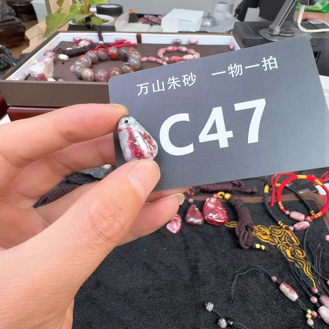 天然辰砂原矿原石吊坠朱砂