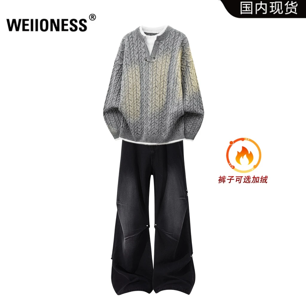 WEIIONESS假两件肌理毛衣套装男秋冬宽松休闲两件套潮流痞帅男装