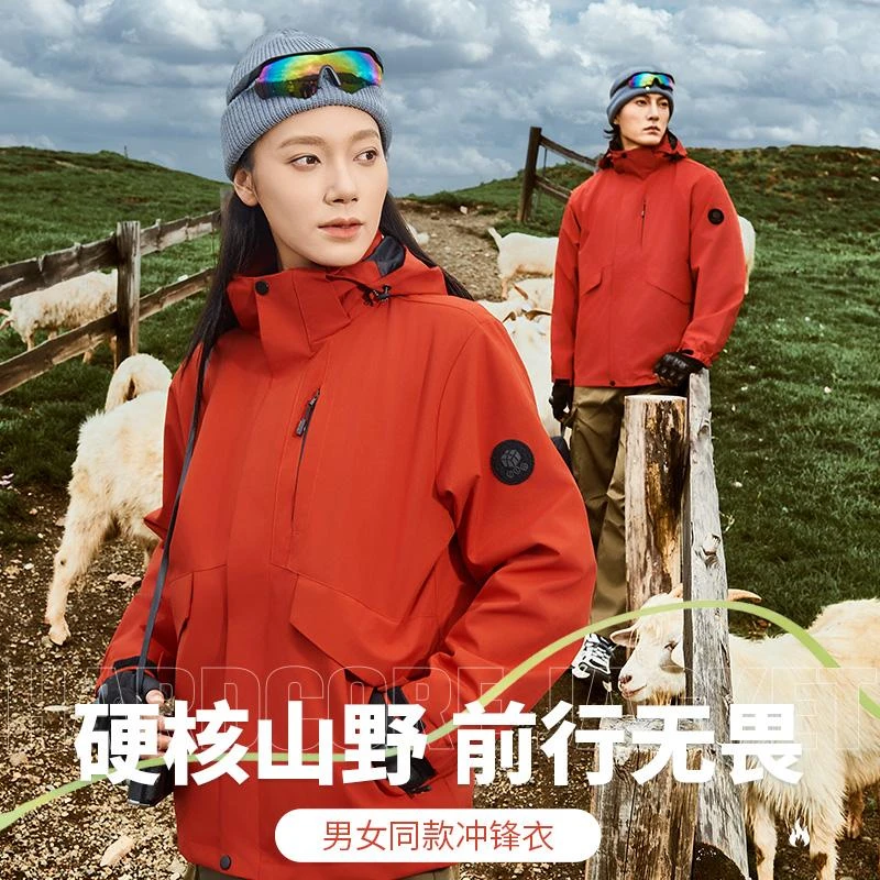 石墨烯发热摇粒绒内胆三合一防水冲锋衣两件套冬季工服定制logo