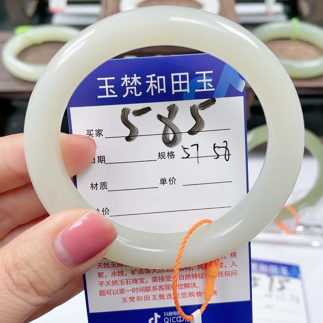 未镶嵌手镯和田玉