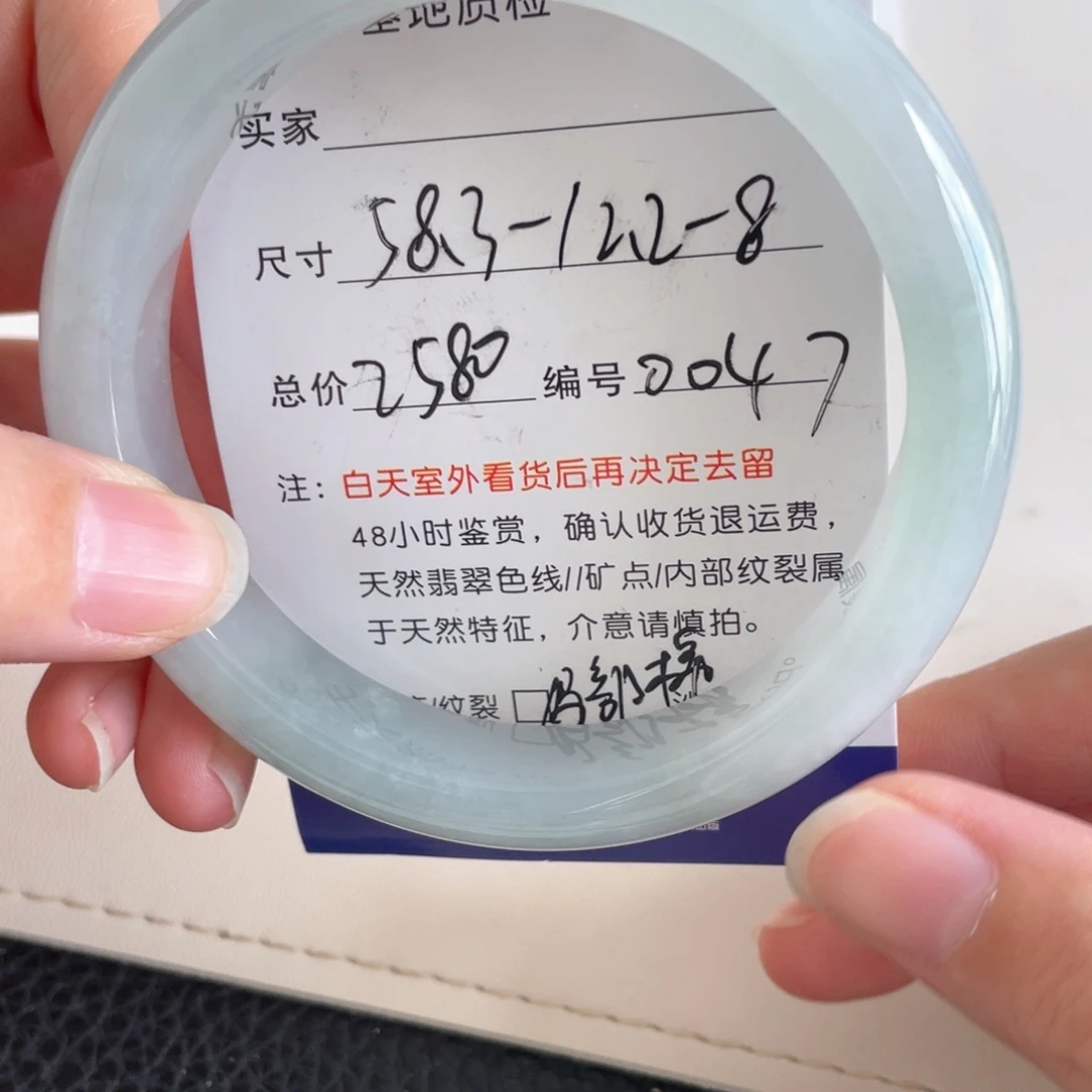 未镶嵌手镯翡翠翡翠手镯