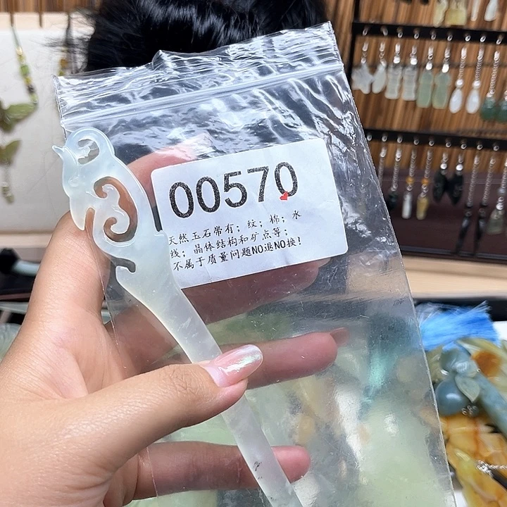 蛇纹石玉未镶嵌发簪福福逆*