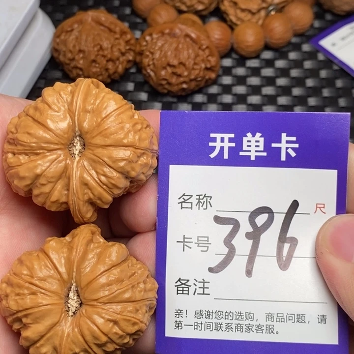 把件文玩核桃好果子吃