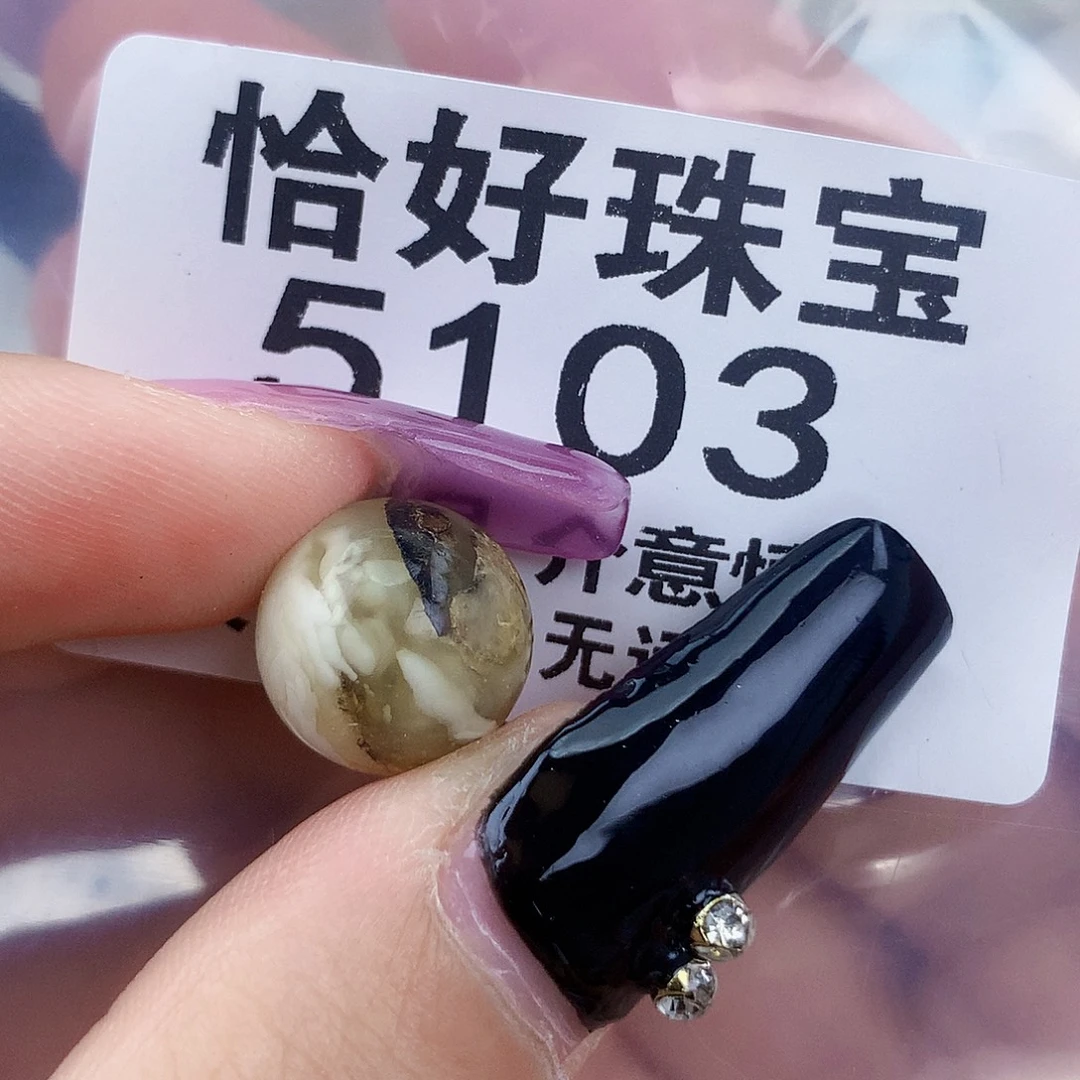 琥珀未镶嵌珠宝奇石12.6特色