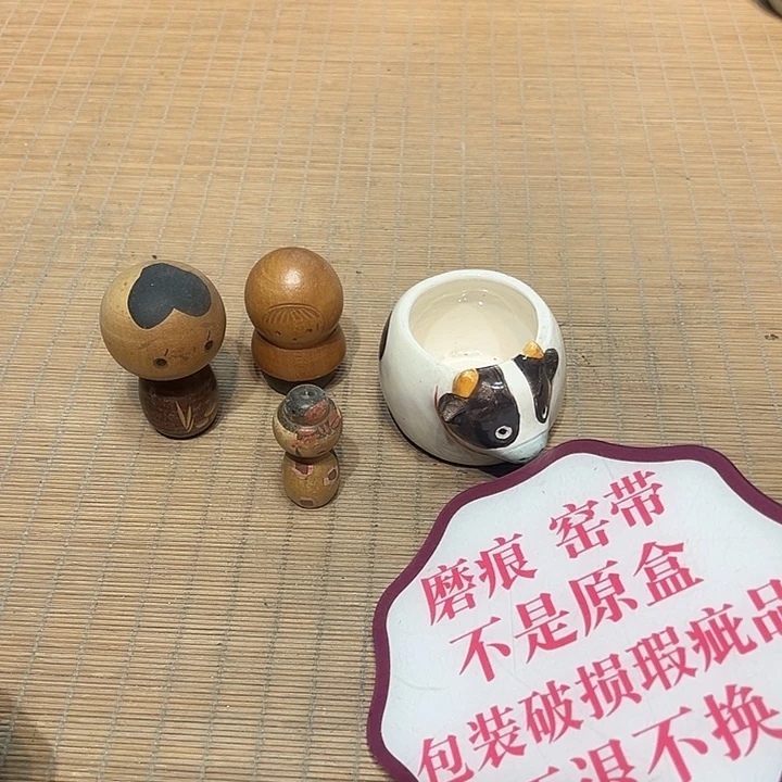 瓷器满58包邮包邮包邮非新