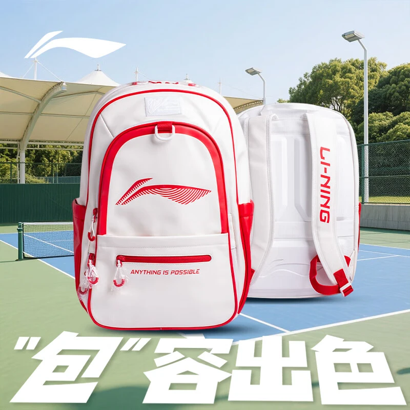 李宁25年新款中青队男女羽毛球包时尚休闲双肩包大容量背包防水包