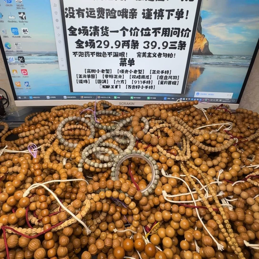 猴头核桃吊坠三条单圈。送核桃一对