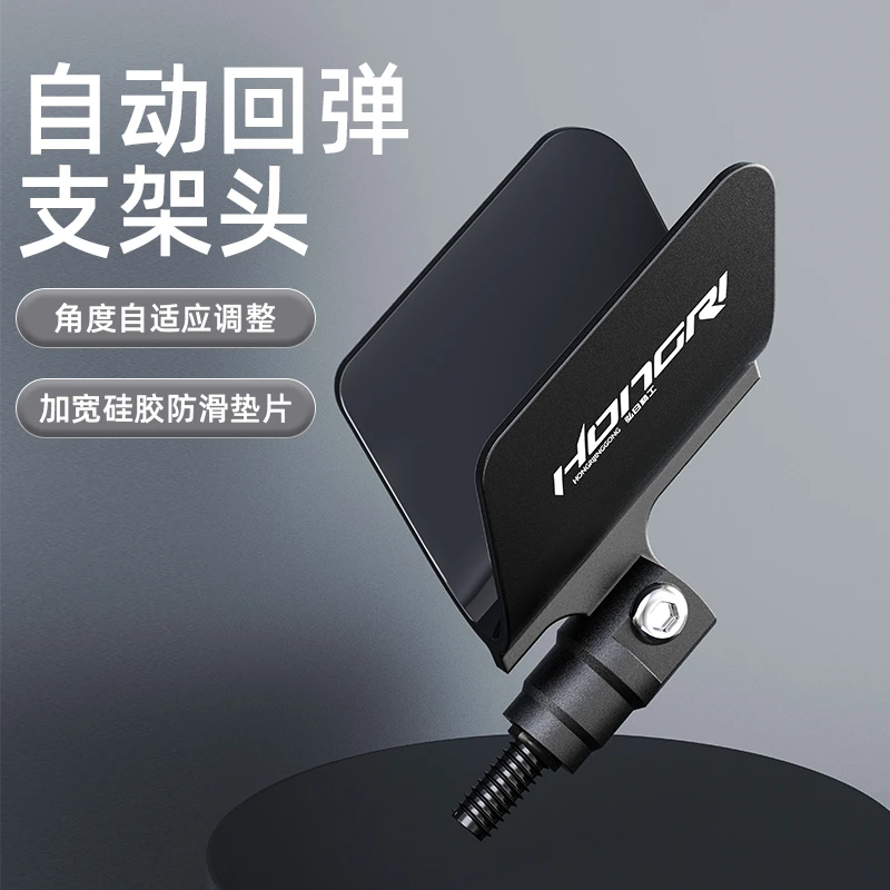 HONGRI/弘日支架头回弹钓鱼架杆鱼竿支架炮台配件竞技羊角头大物