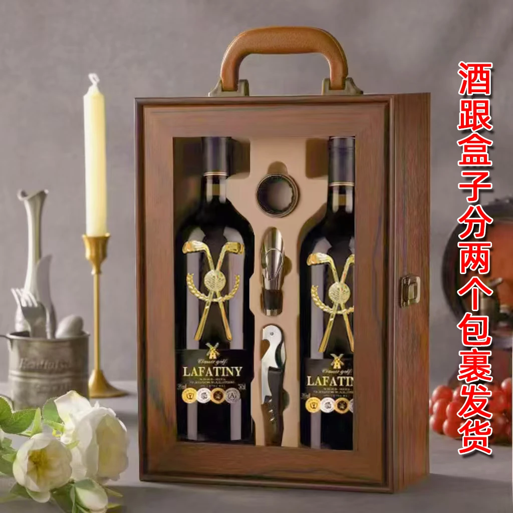 （双支高尔夫干红+木盒）法国高尔夫干红葡萄酒16度