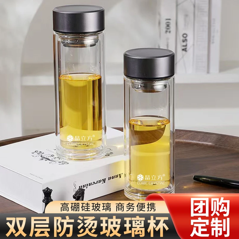 高硼硅大容量防摔防爆商务玻璃杯水杯车载水杯双层隔热泡茶杯
