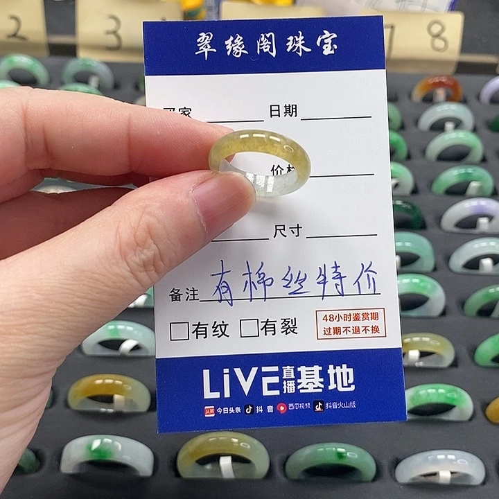 翡翠戒指未镶嵌N*a货11 12圈zz