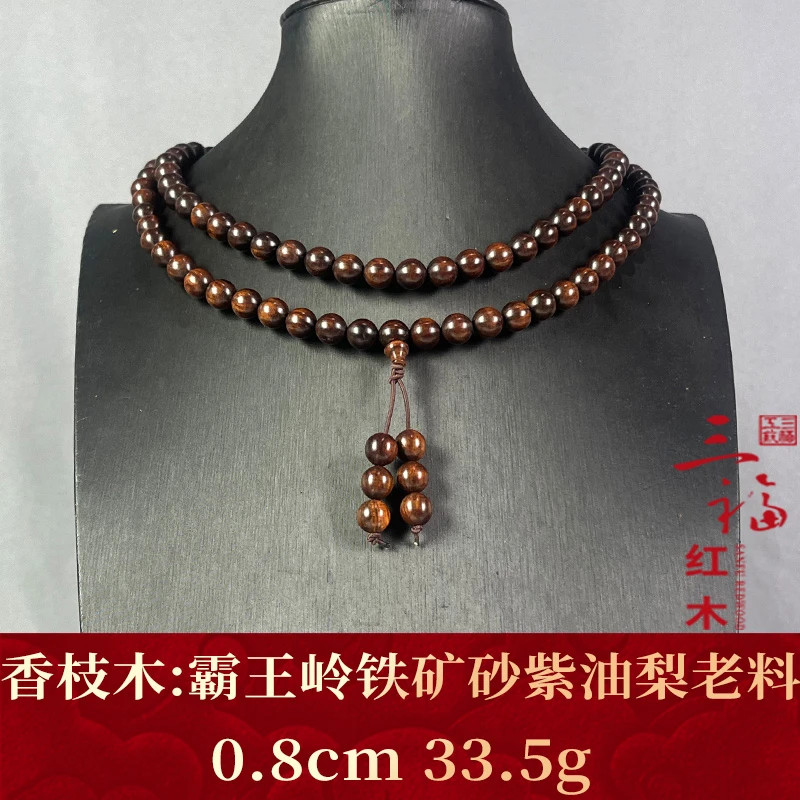 111700 霸王岭铁矿砂紫油梨老料 香枝木