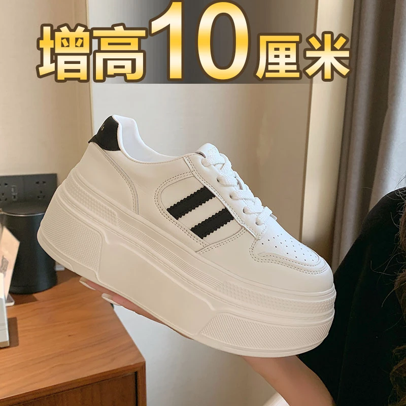 厚底小白鞋女ins潮2025春季新款舒适透气轻便增高休闲板鞋女