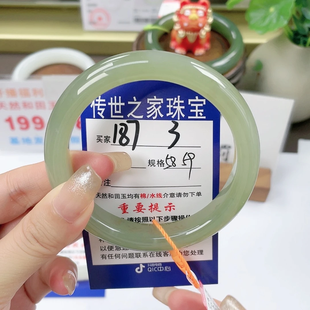 【闪购商品】未镶嵌手镯和田玉
