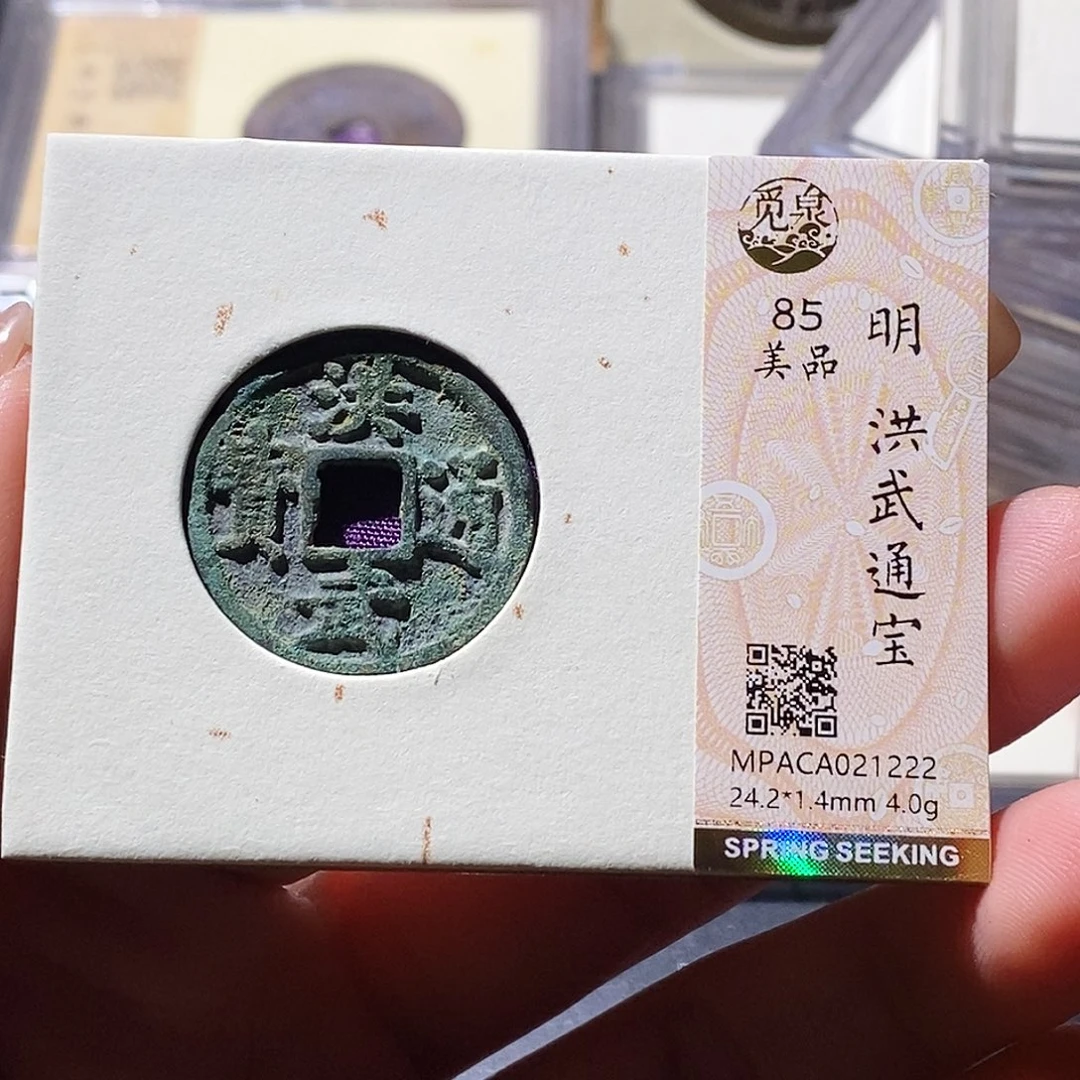 铜觅泉古钱币一枚 小微