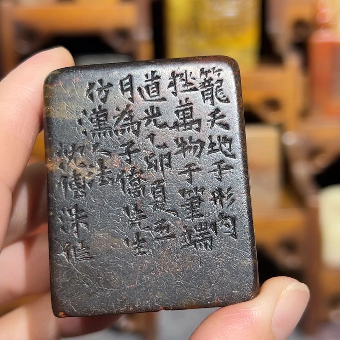 寿山石印石寿山石是山山水水