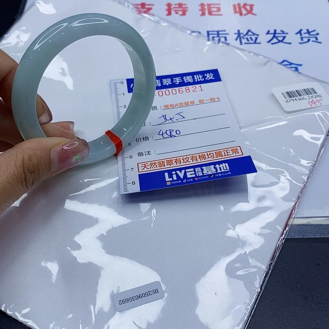 螺***烤未镶嵌手镯翡翠翡翠手镯