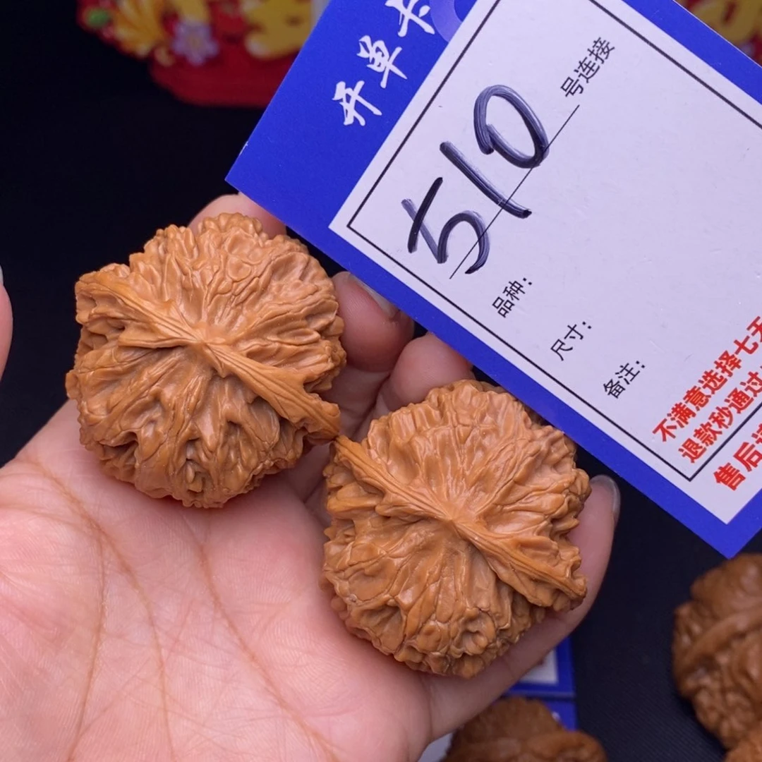 510号链接苹果园4.4尺00000