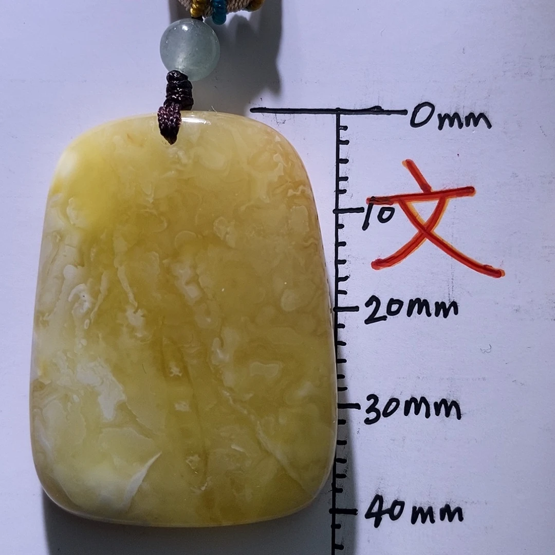 琥珀未镶嵌珠宝奇石45