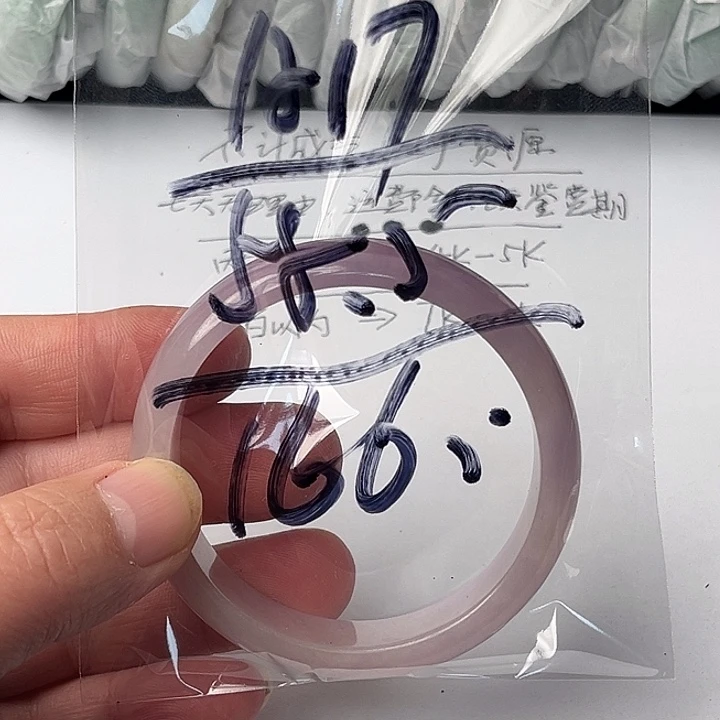 翡翠未镶嵌手镯A17