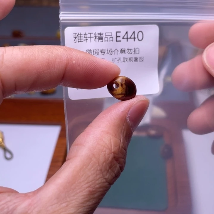 未镶嵌琥珀裸石琥珀