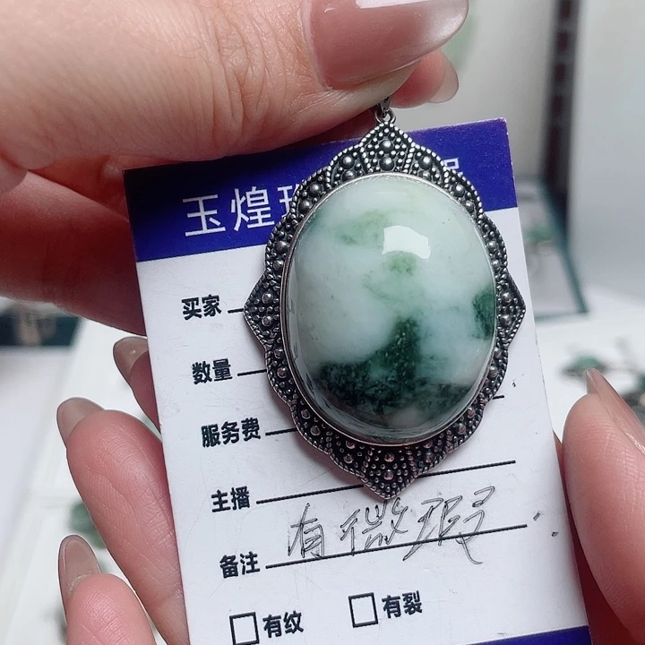 透闪石-蛇纹石玉银S925镶嵌颈饰