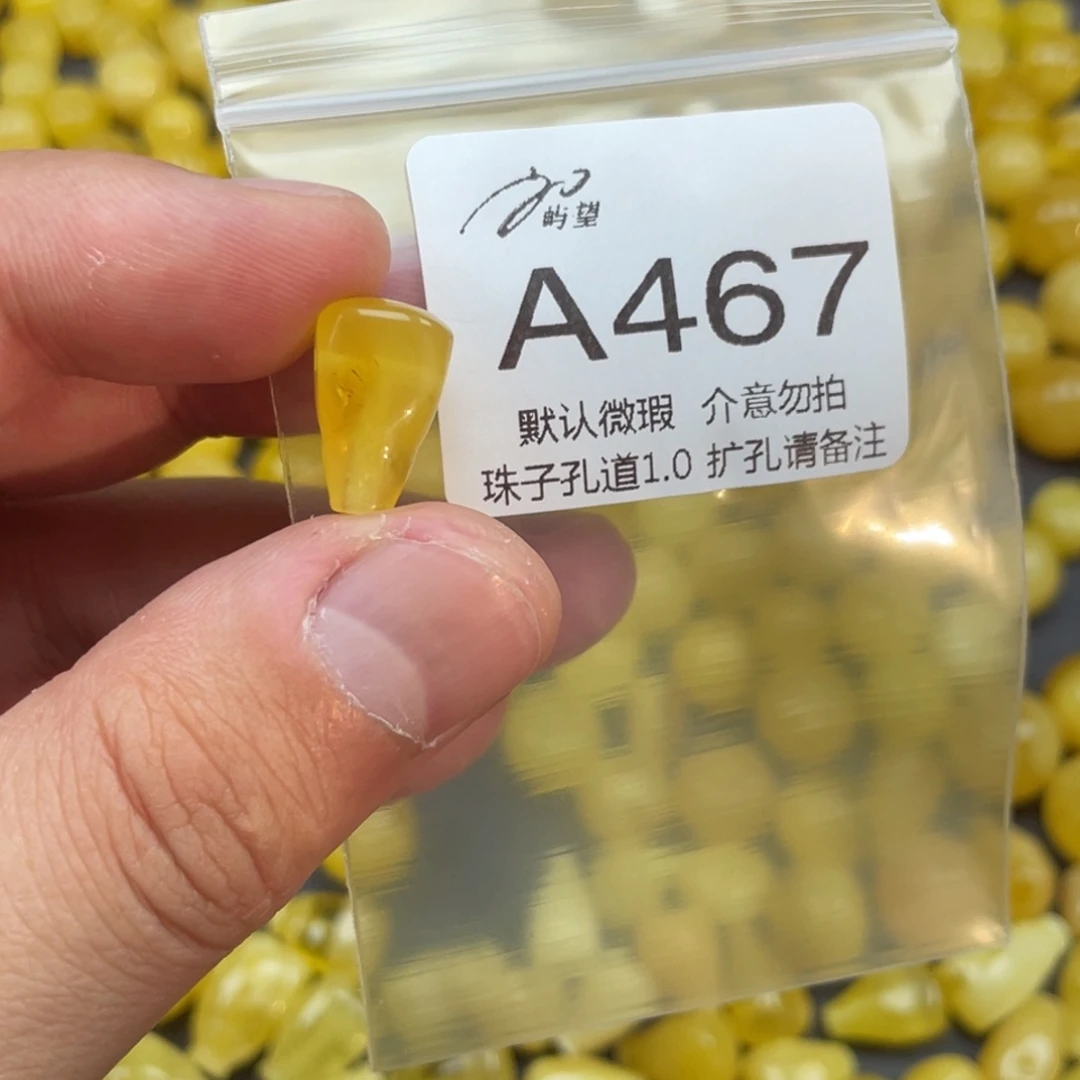 未镶嵌琥珀手链三通