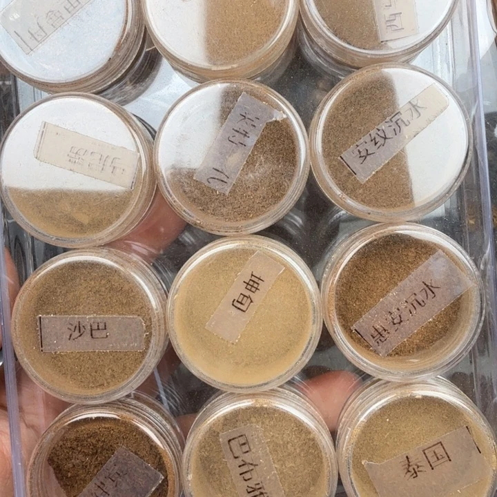 沉香沉香碎屑十二个产区品香粉